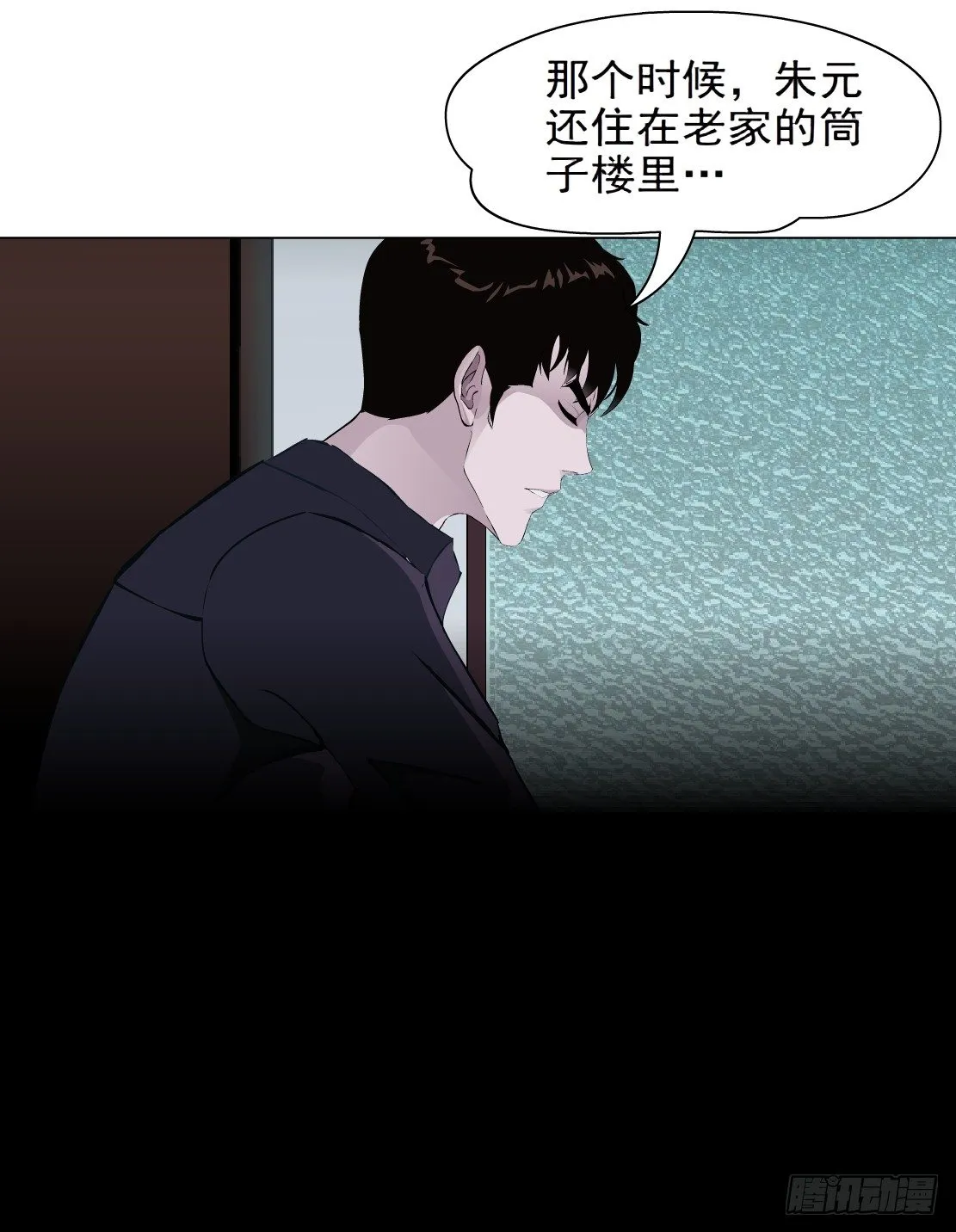 41.釜底抽薪（1） 第13页