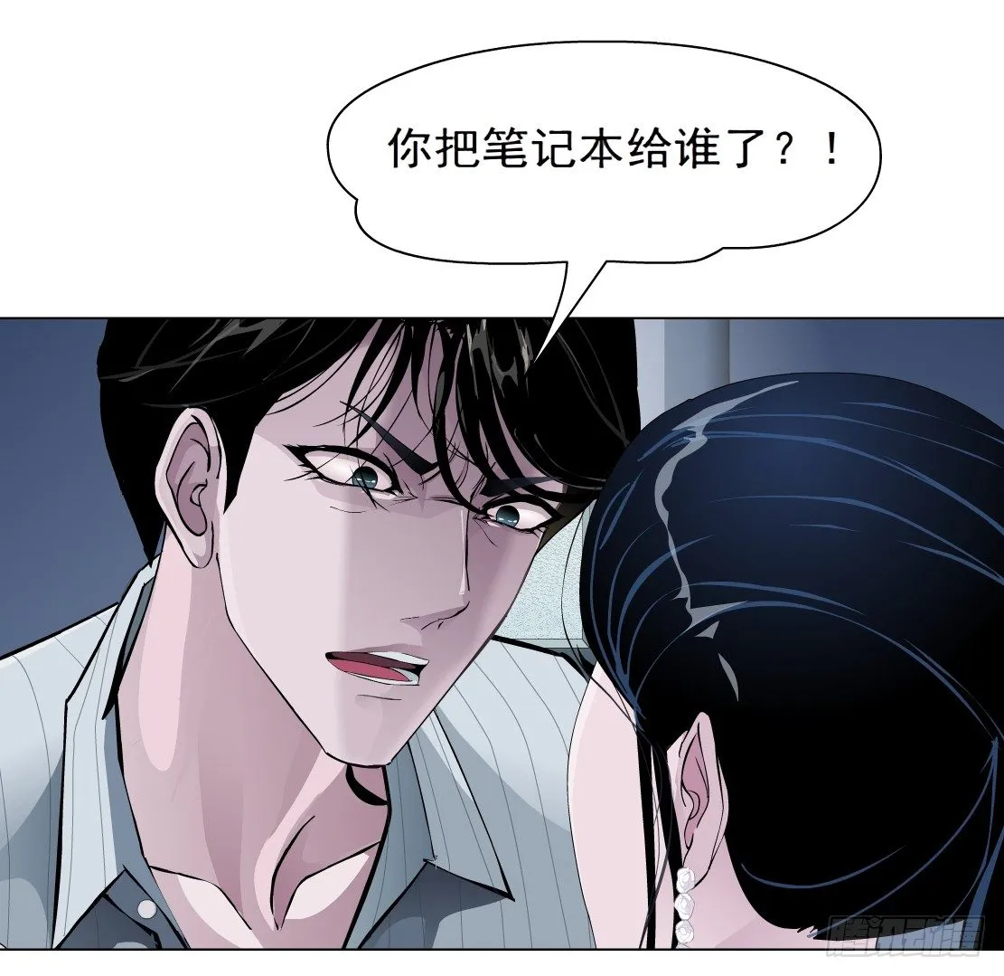 41.釜底抽薪（1） 第25页