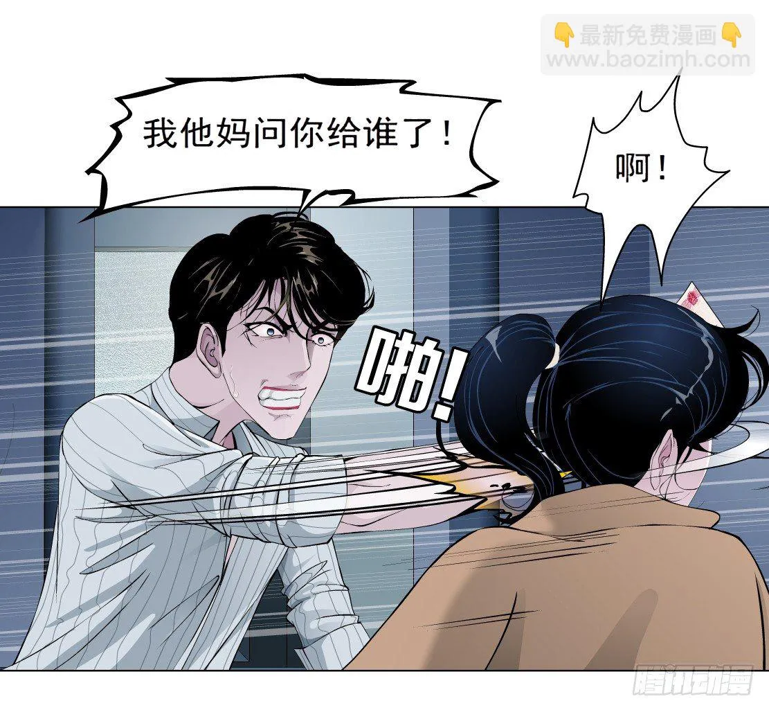 41.釜底抽薪（1） 第27页
