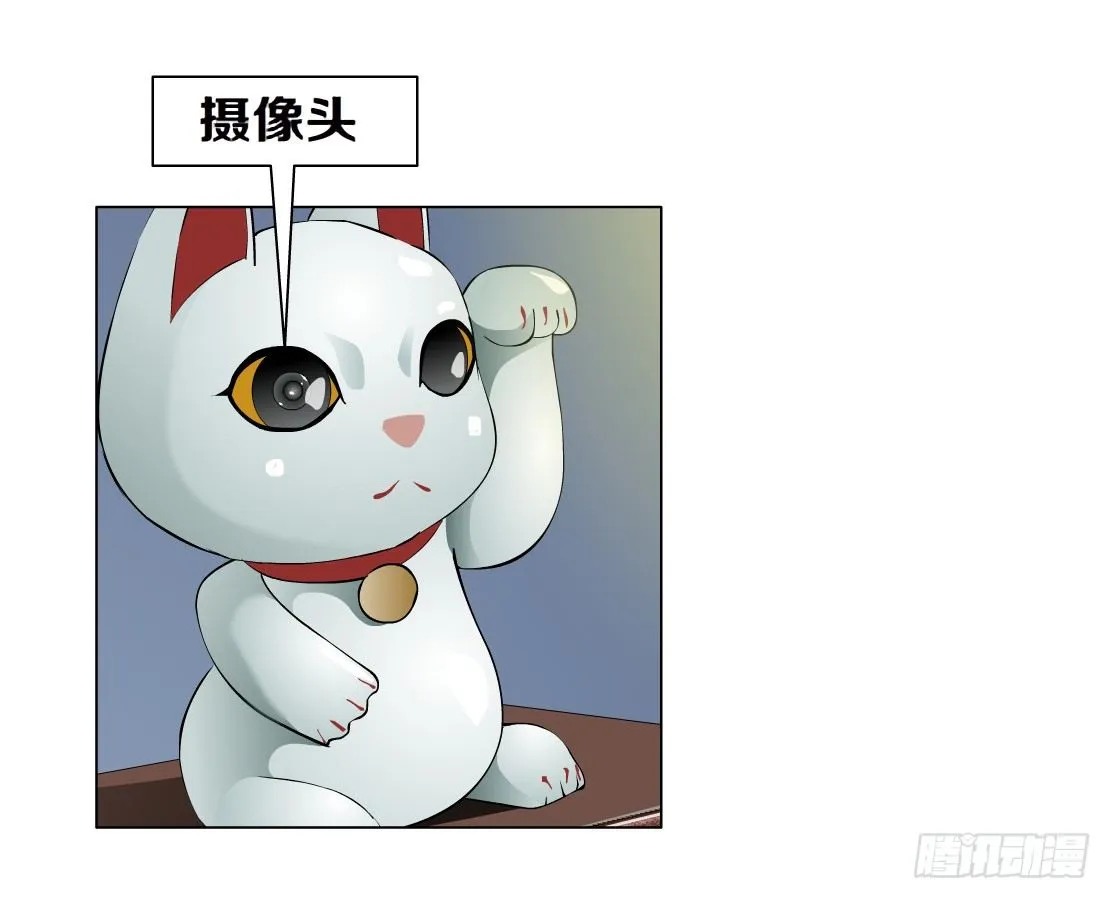 41.釜底抽薪（1） 第30页