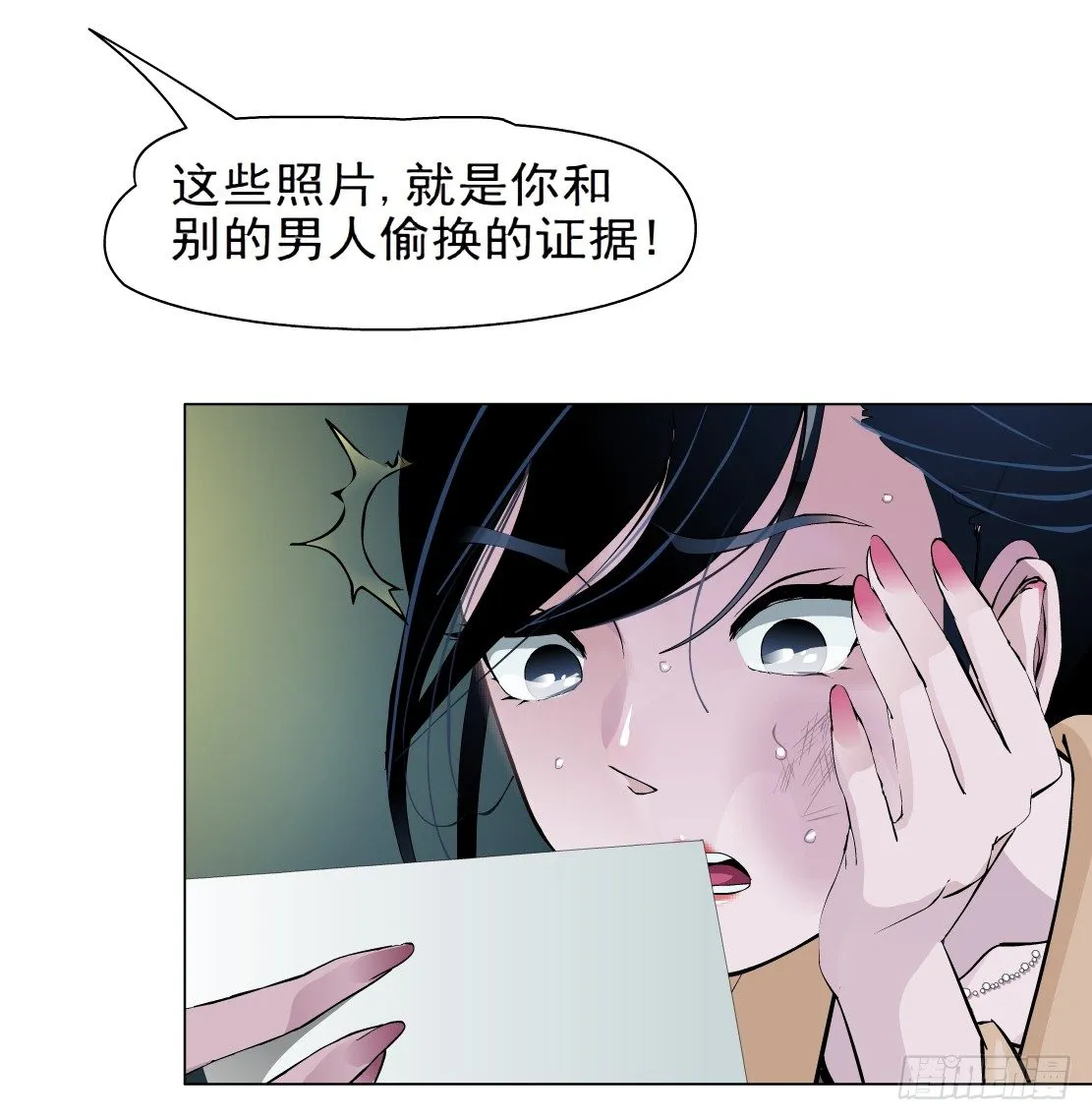 41.釜底抽薪（1） 第33页