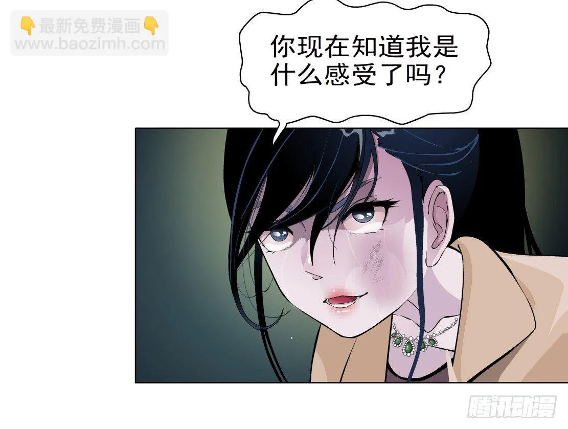 41.釜底抽薪（1） 第44页