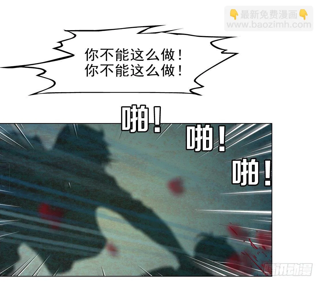 41.釜底抽薪（1） 第49页