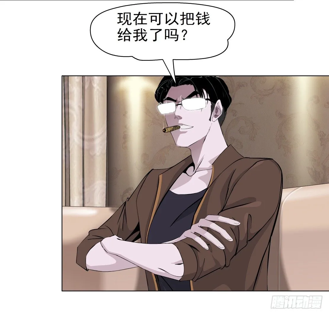 40.置之死地（2） 第3页