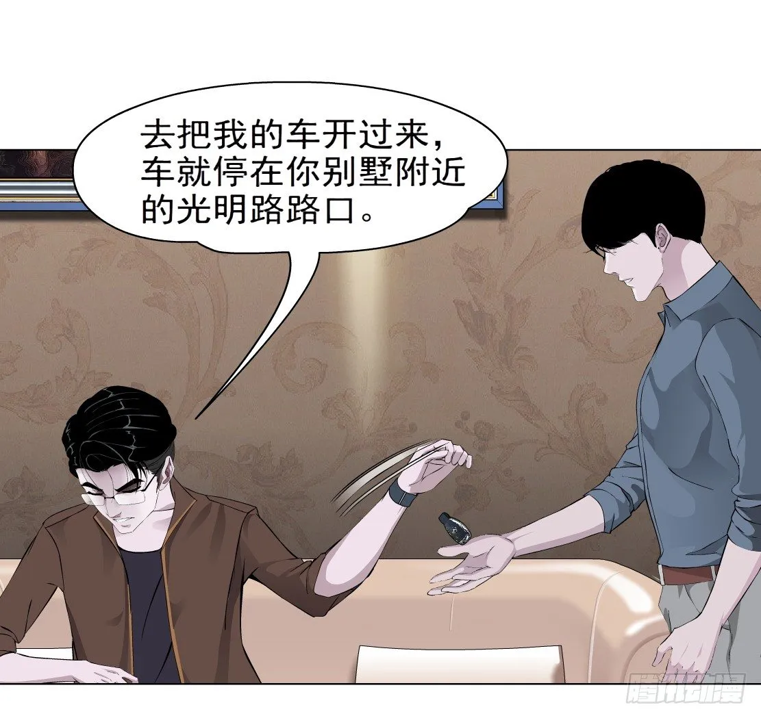 40.置之死地（2） 第7页