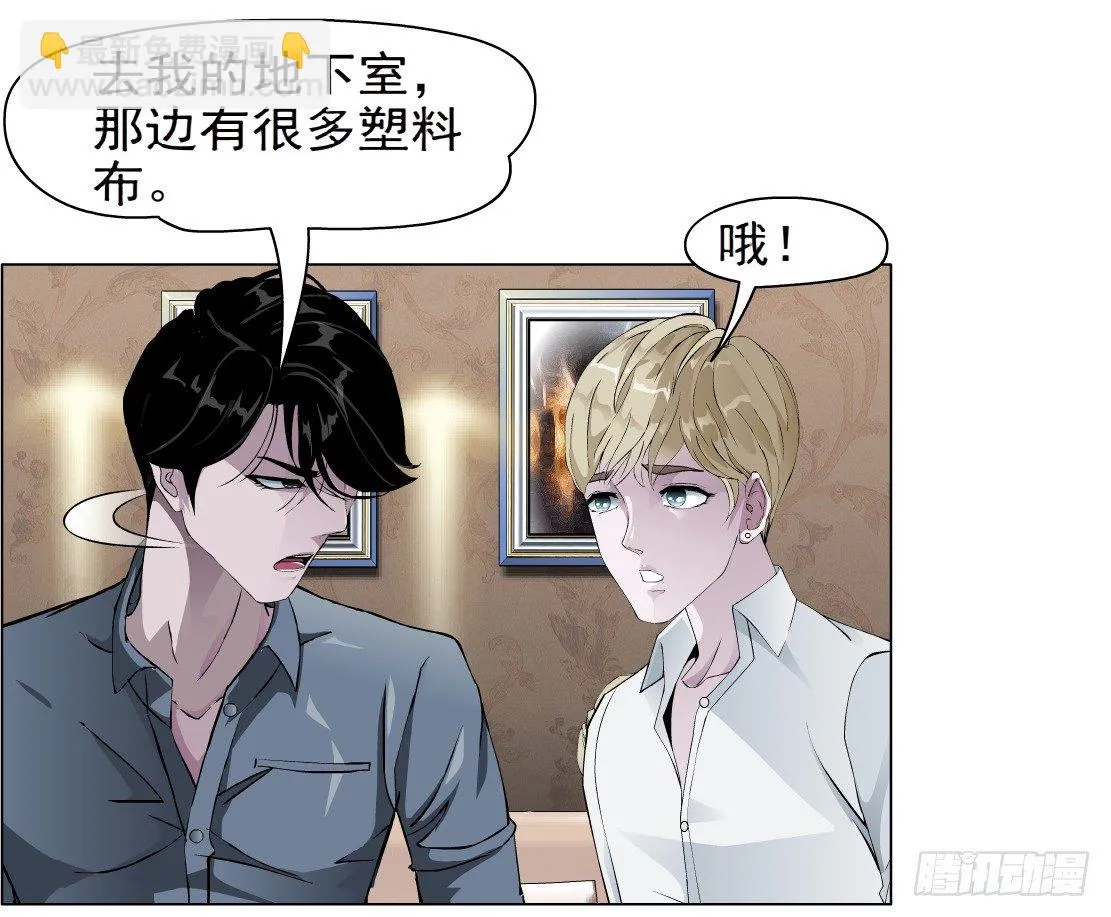 40.置之死地（2） 第13页