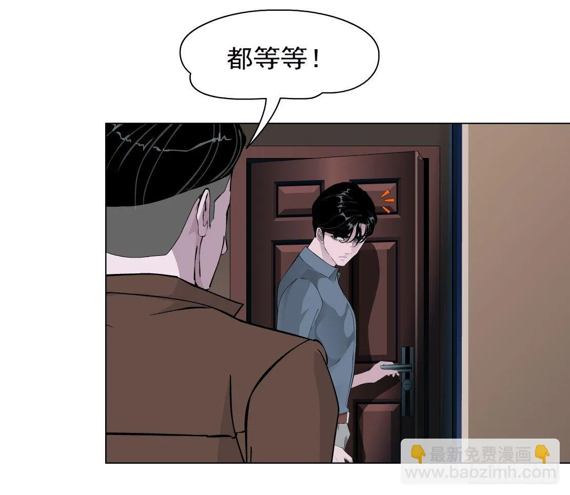 40.置之死地（2） 第14页