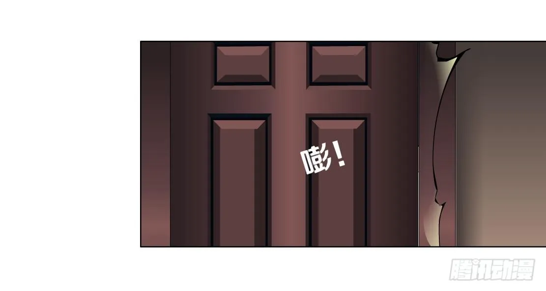 40.置之死地（2） 第17页