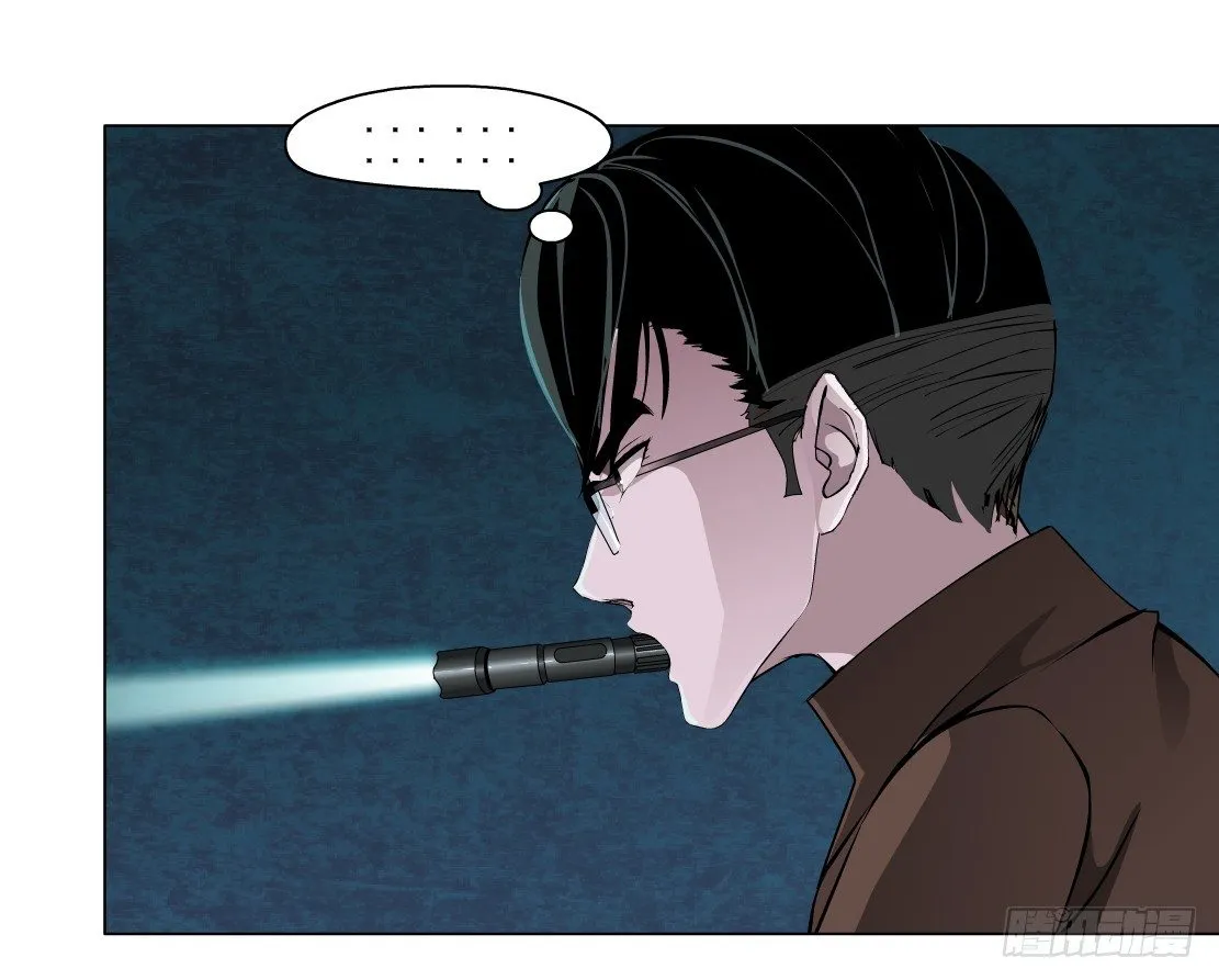 40.置之死地（2） 第20页