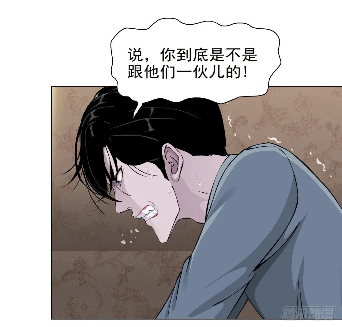 39.置之死地（1） 第1页