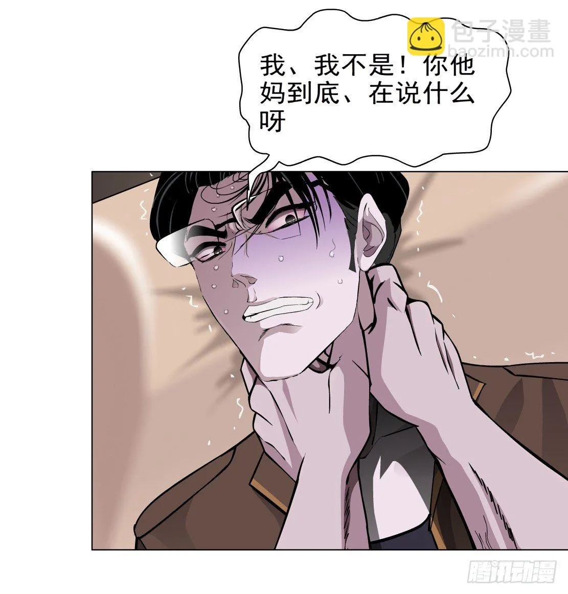 39.置之死地（1） 第3页