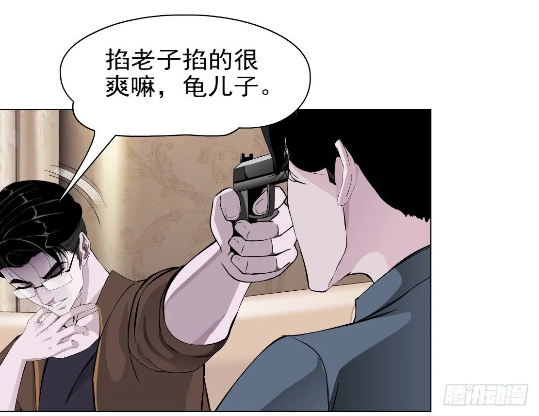 39.置之死地（1） 第9页