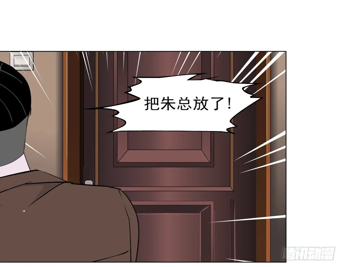 39.置之死地（1） 第11页