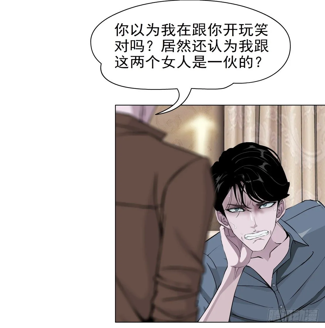 39.置之死地（1） 第19页