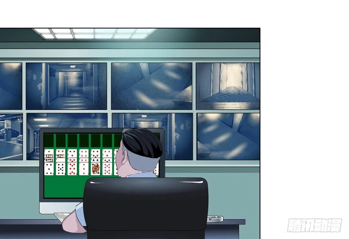 37.杜誉的选择（1） 第10页