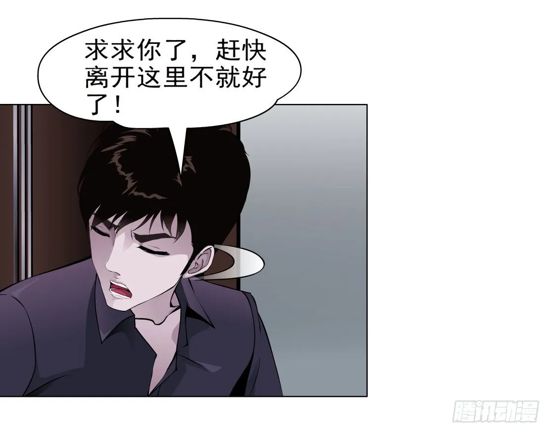 37.杜誉的选择（1） 第36页
