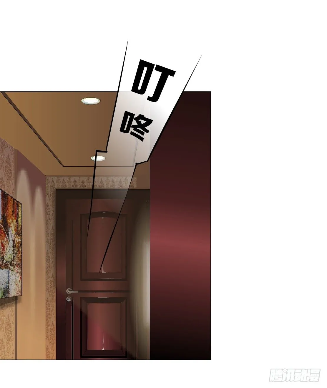 36.不速之客（2） 第28页