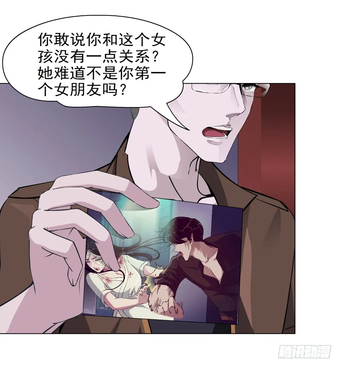 36.不速之客（2） 第32页