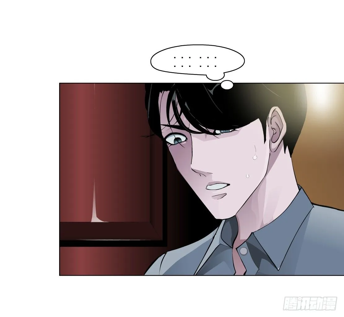 36.不速之客（2） 第33页