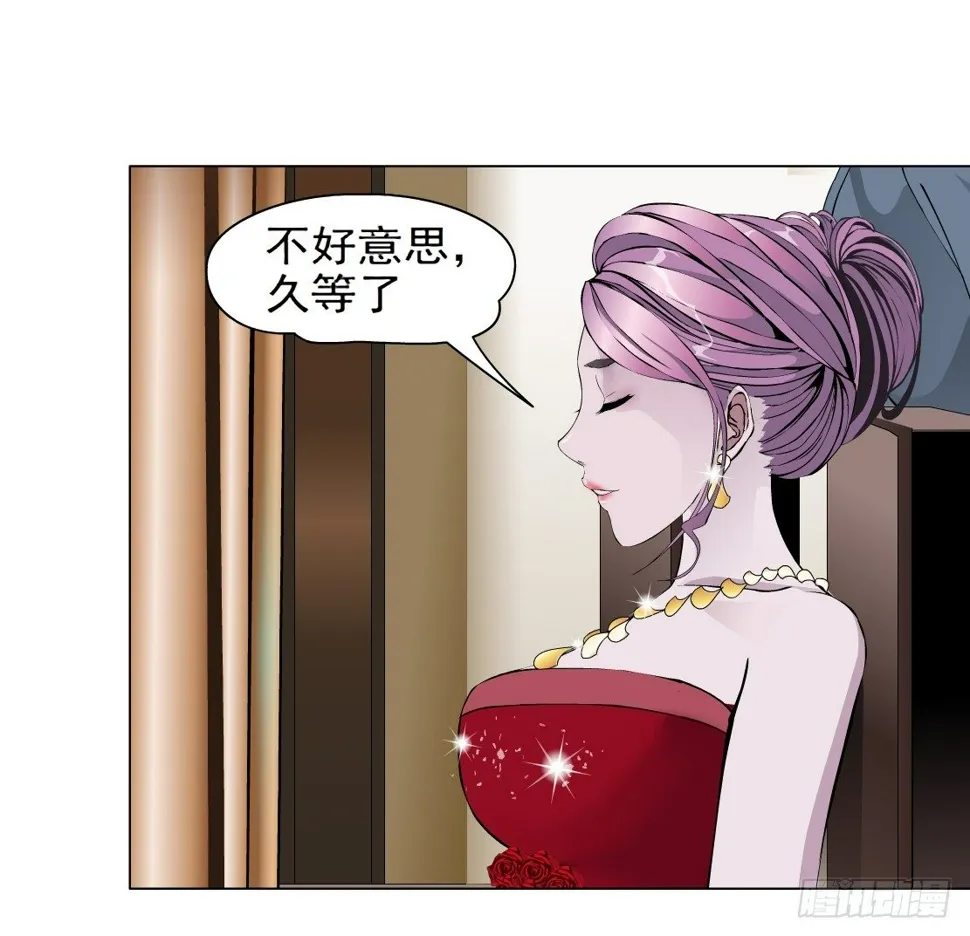 34.杜誉的原则（2） 第3页