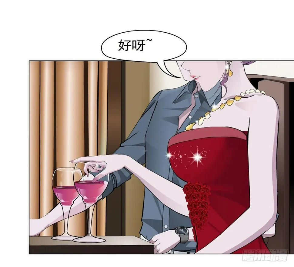 34.杜誉的原则（2） 第10页