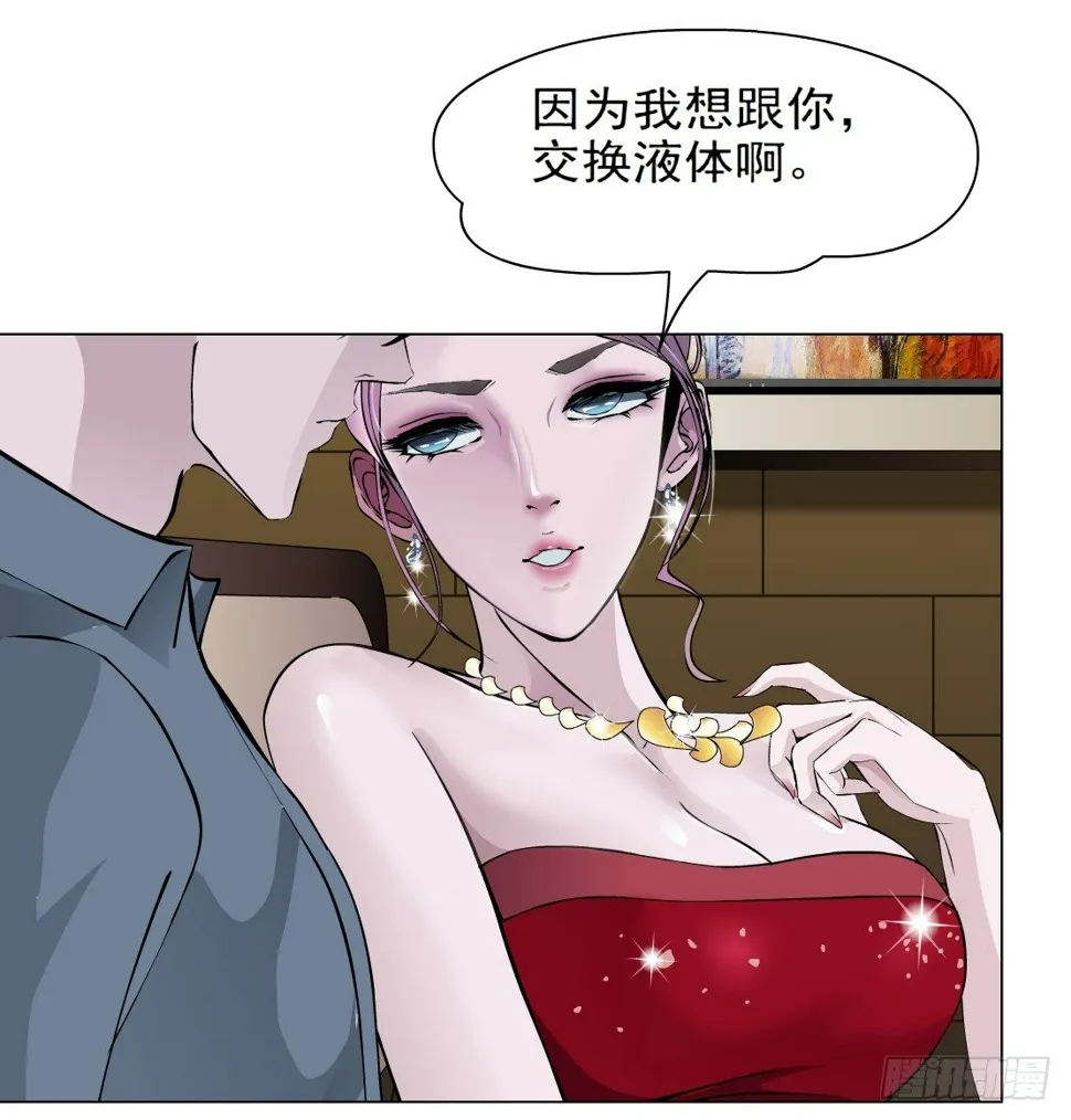 34.杜誉的原则（2） 第15页