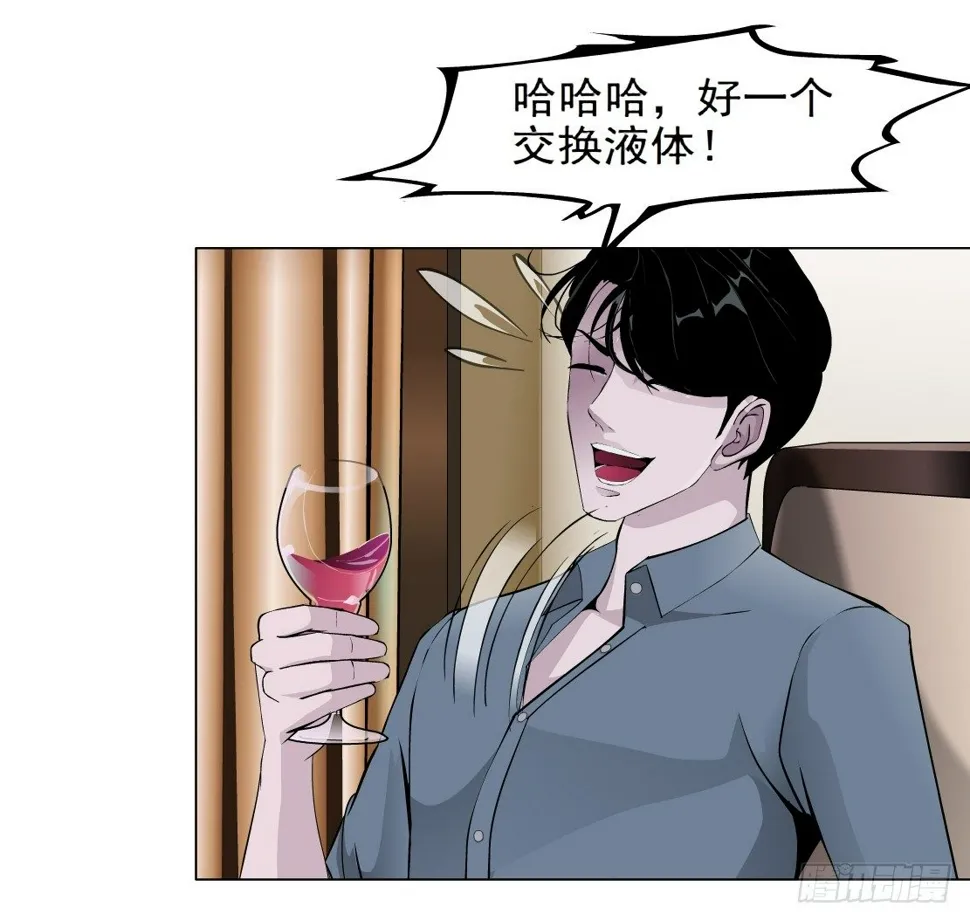 34.杜誉的原则（2） 第16页