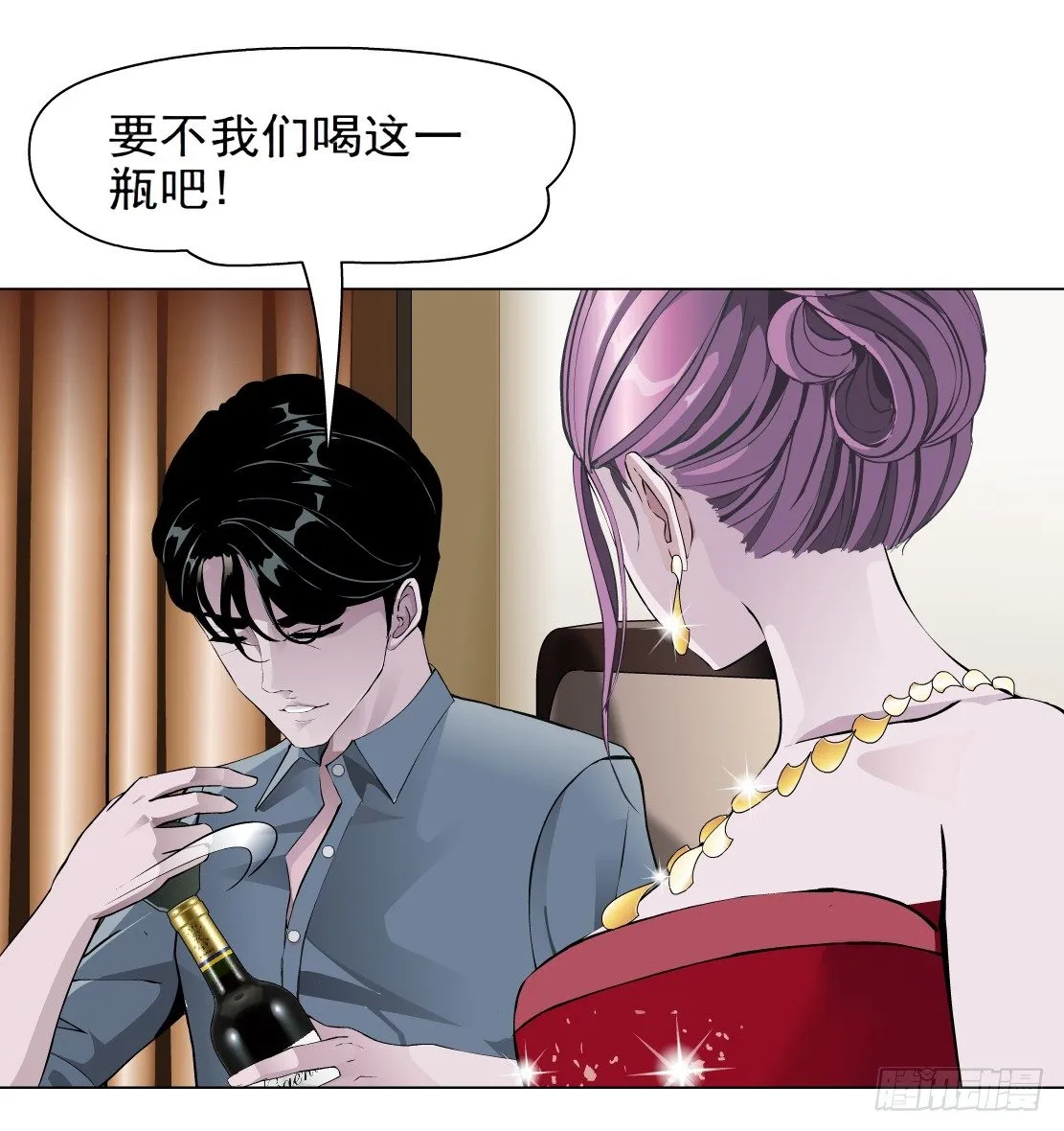 34.杜誉的原则（2） 第23页