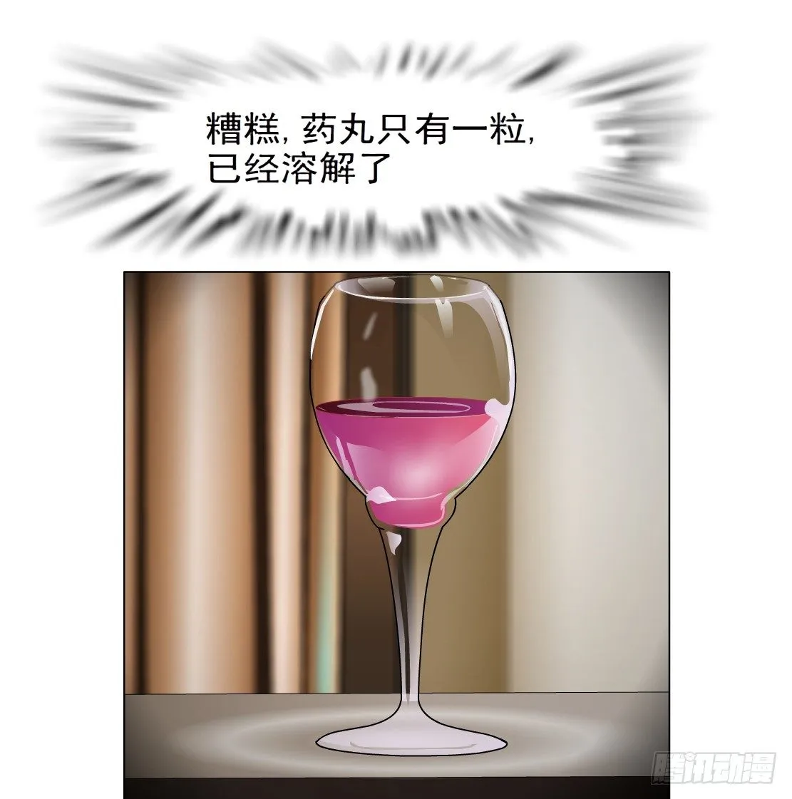 34.杜誉的原则（2） 第24页