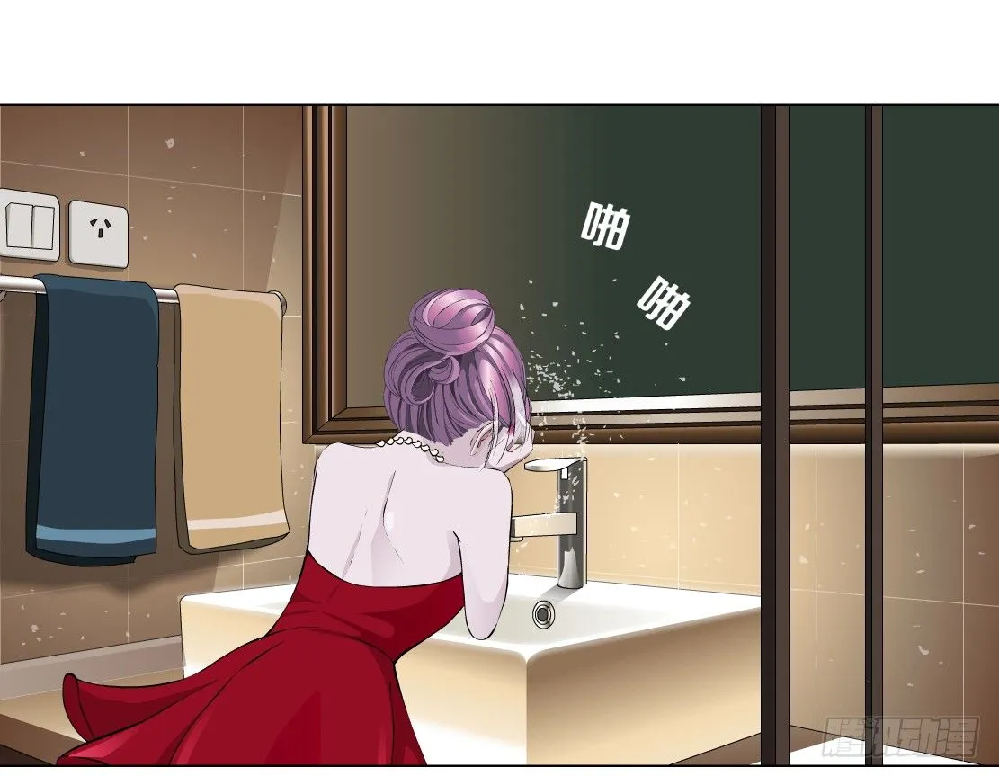 35.不速之客（1） 第4页
