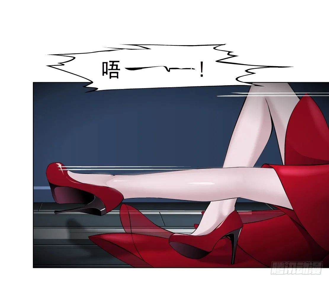 35.不速之客（1） 第16页