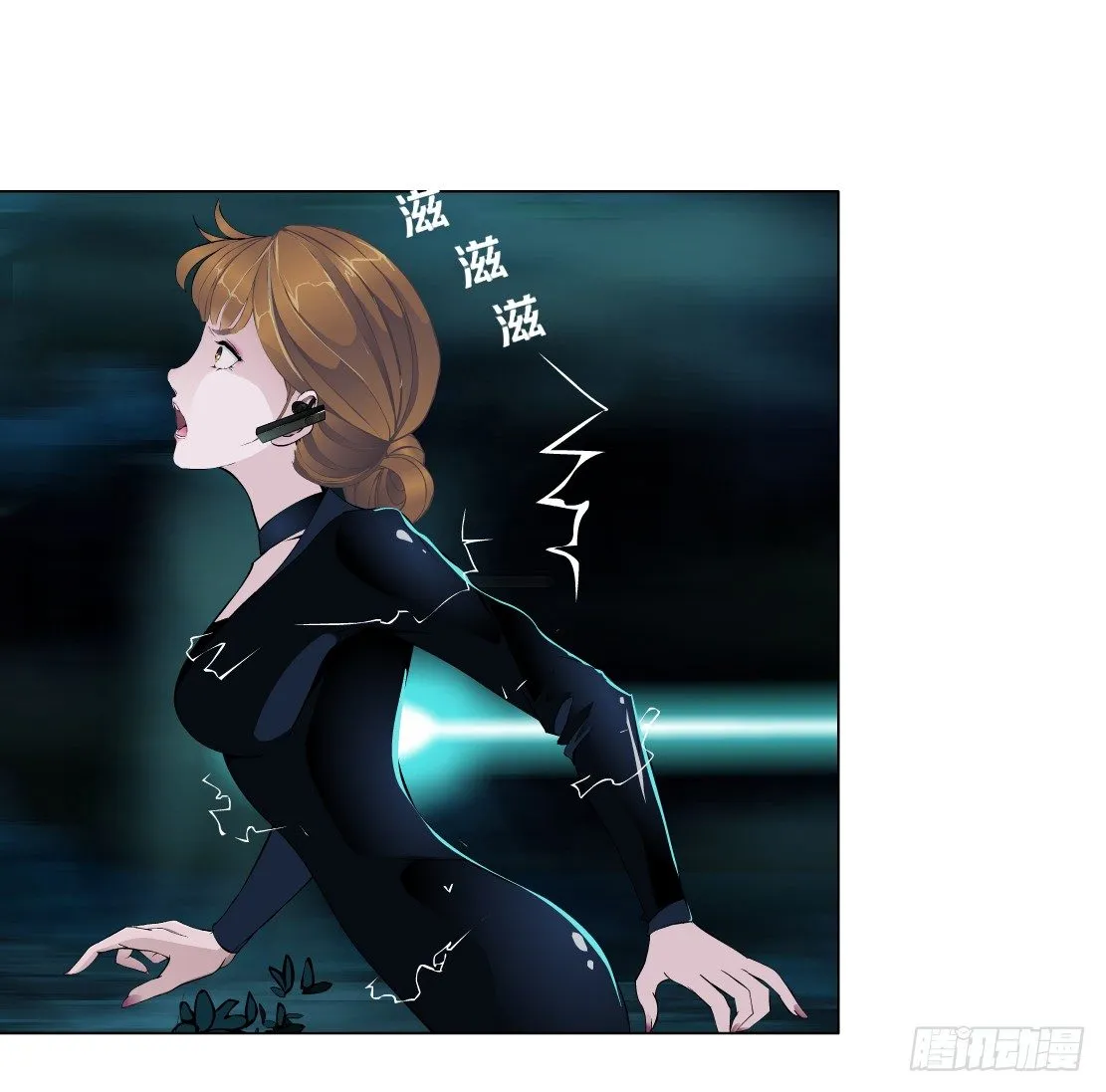 35.不速之客（1） 第20页