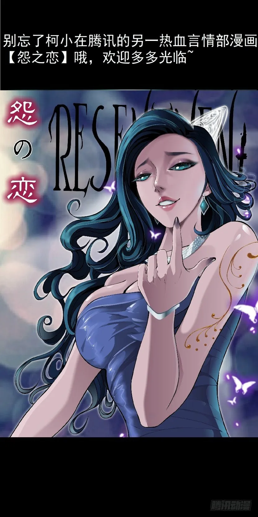 35.不速之客（1） 第35页