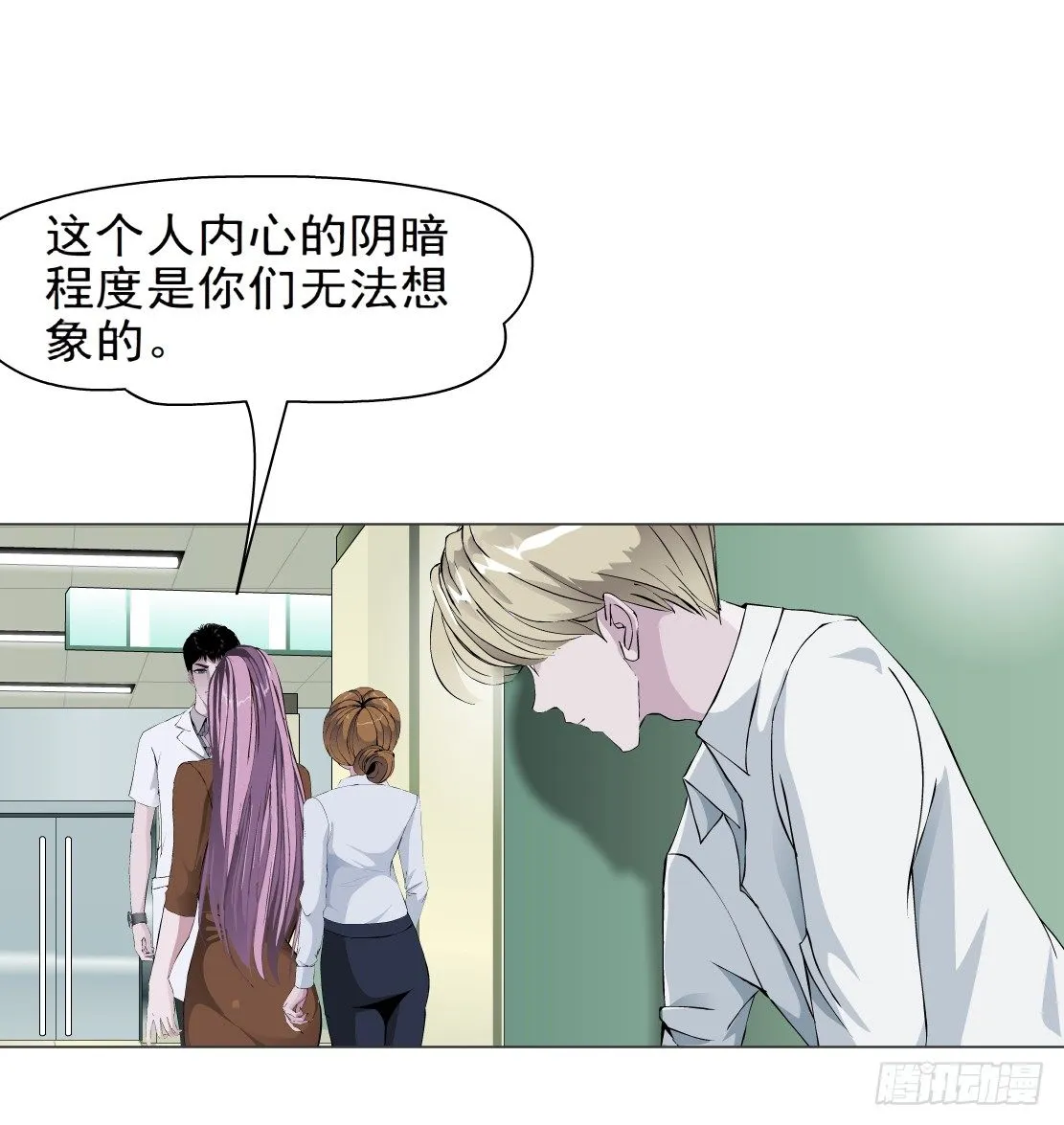 33.杜誉的原则（1） 第2页