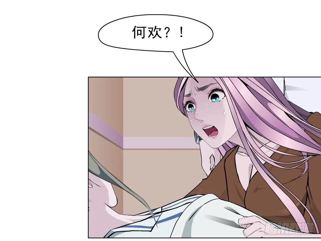 33.杜誉的原则（1） 第11页