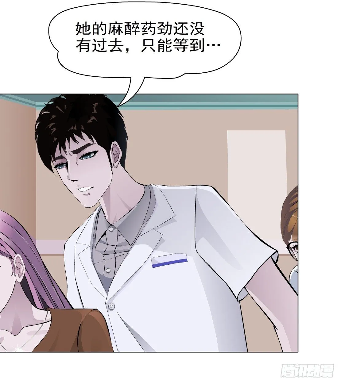 33.杜誉的原则（1） 第13页