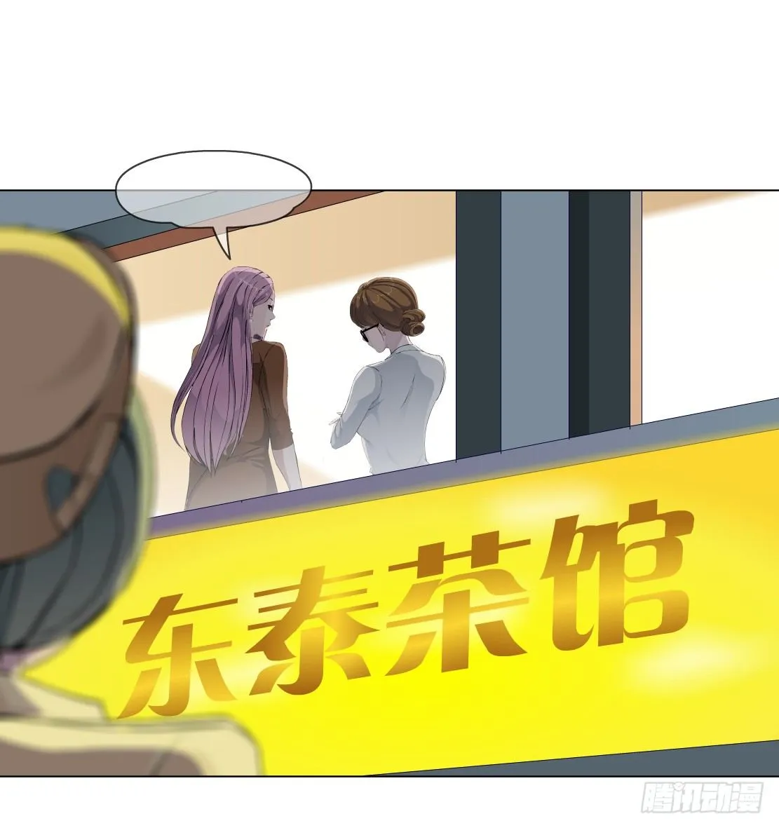 32.狂躁症（2） 第3页