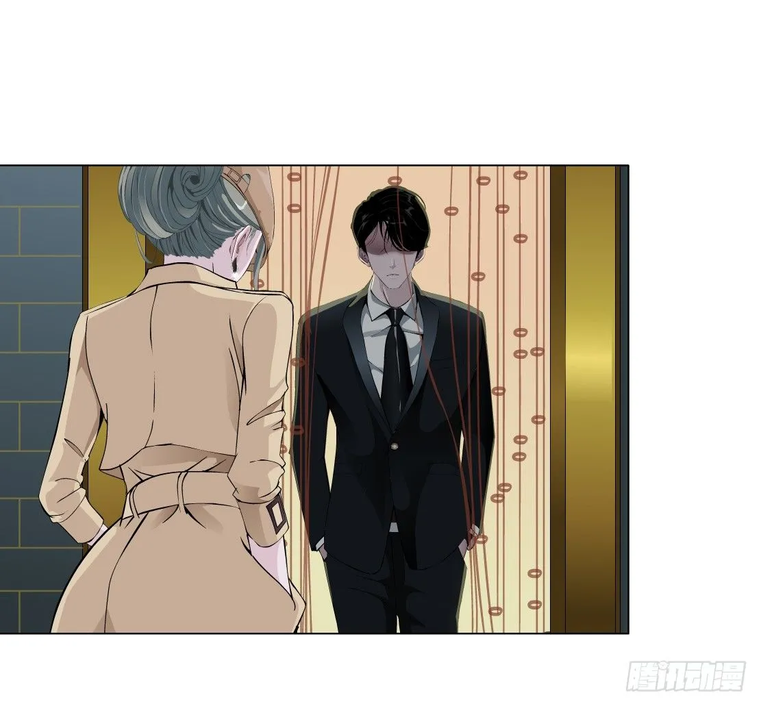 32.狂躁症（2） 第9页