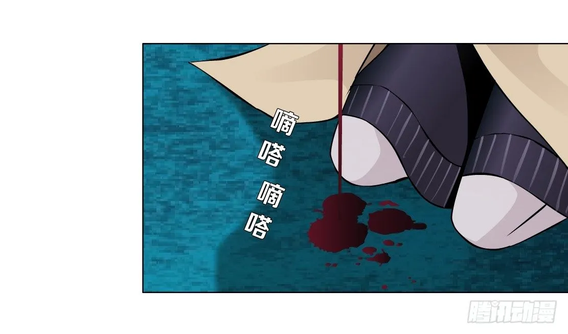 32.狂躁症（2） 第16页