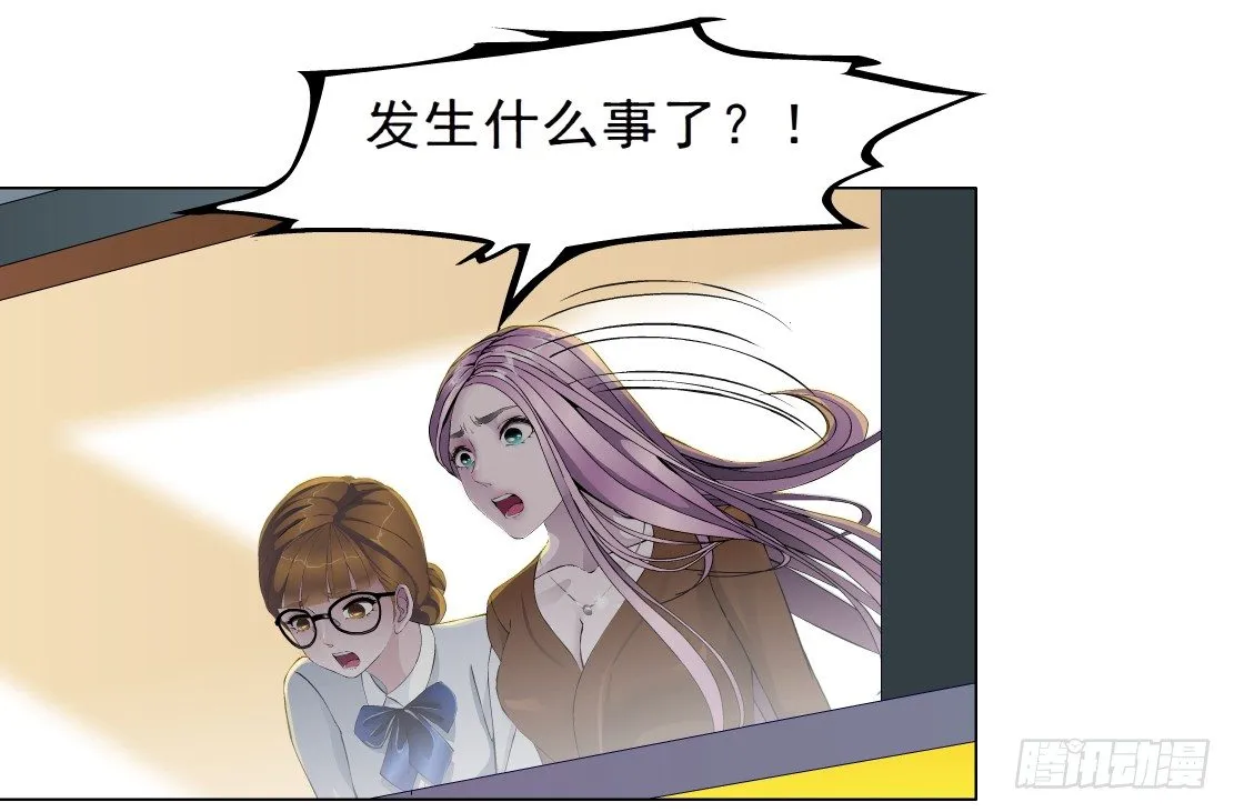 32.狂躁症（2） 第17页