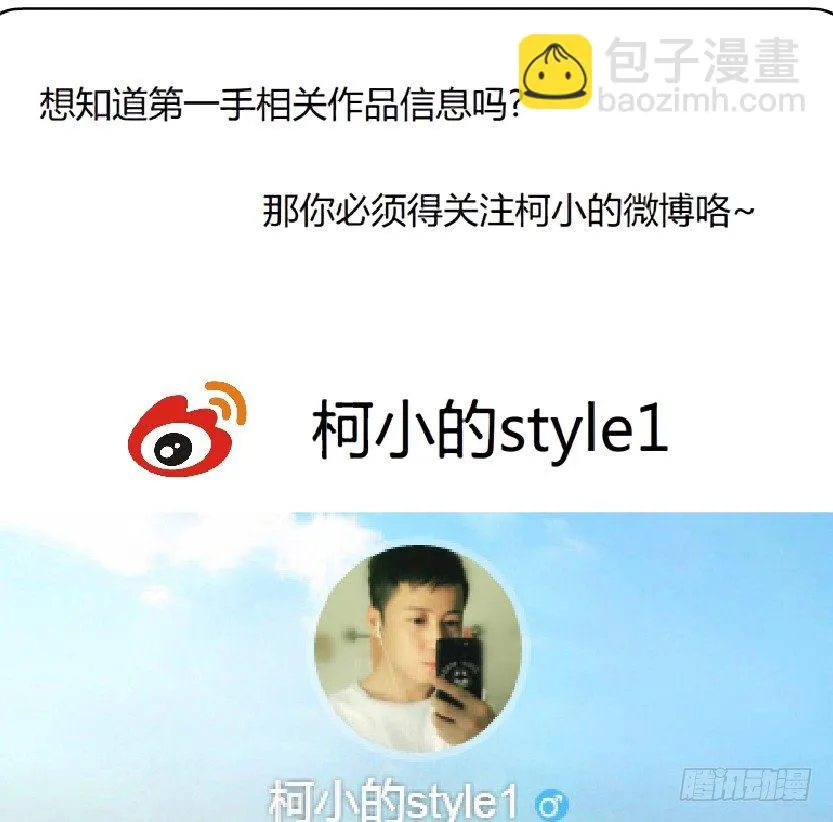 32.狂躁症（2） 第28页