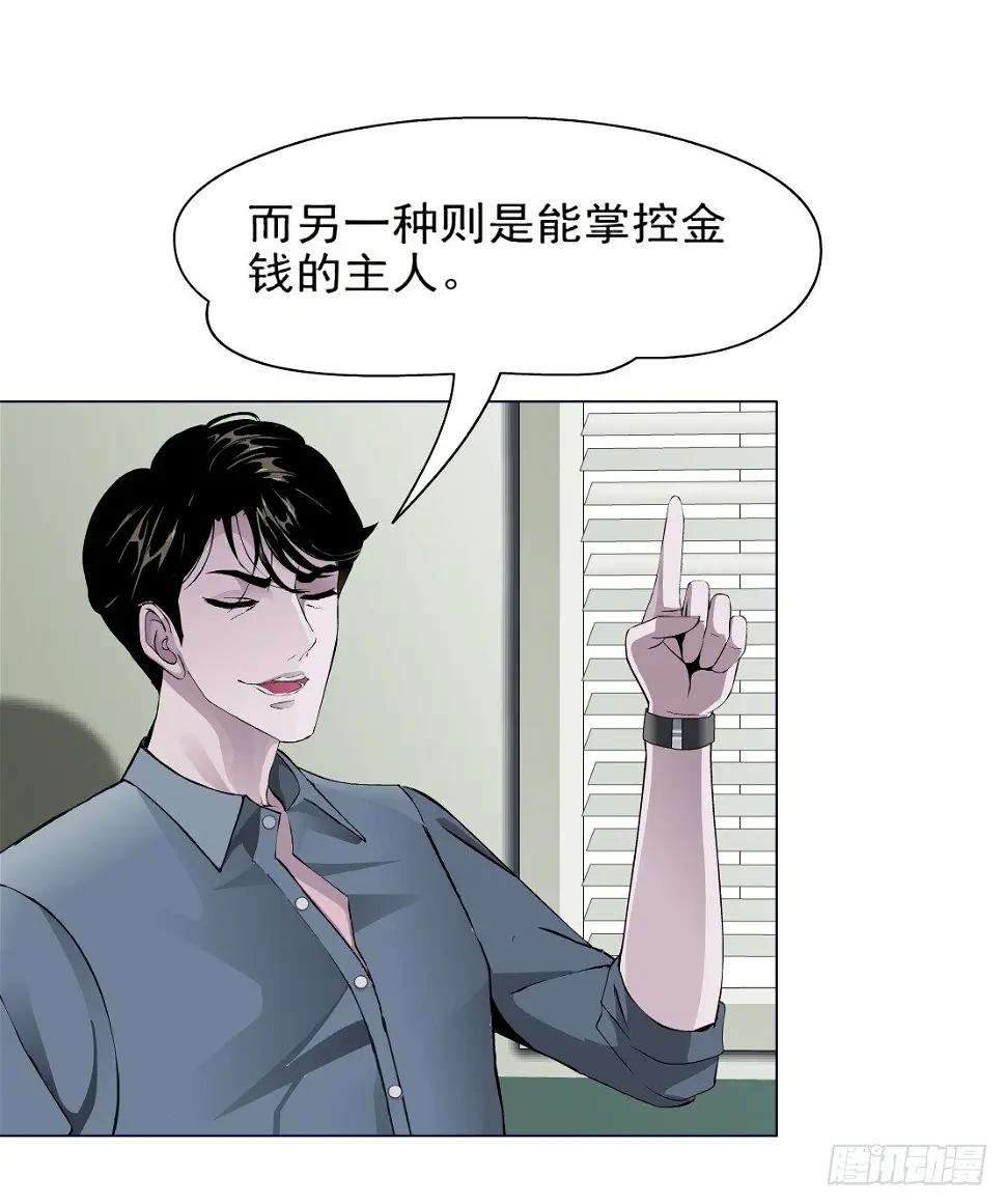 31.狂躁症（1） 第3页