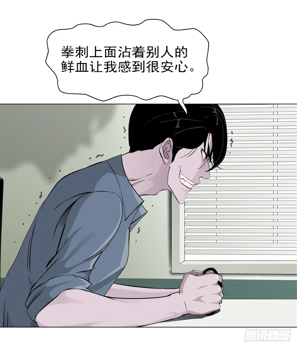 31.狂躁症（1） 第9页