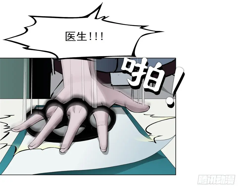 31.狂躁症（1） 第11页