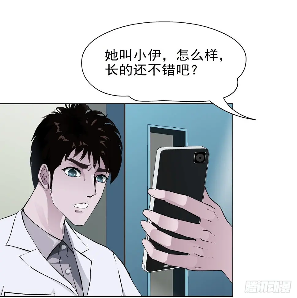 31.狂躁症（1） 第22页
