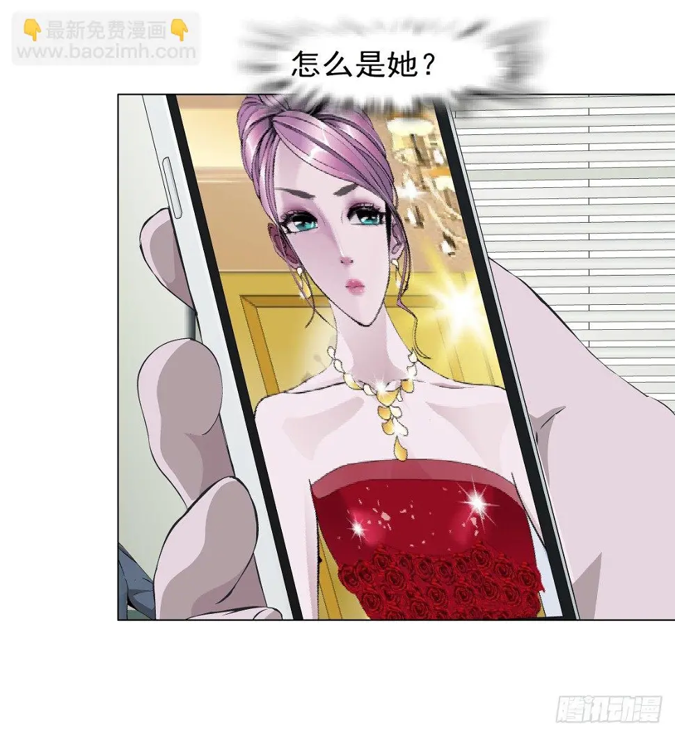 31.狂躁症（1） 第23页