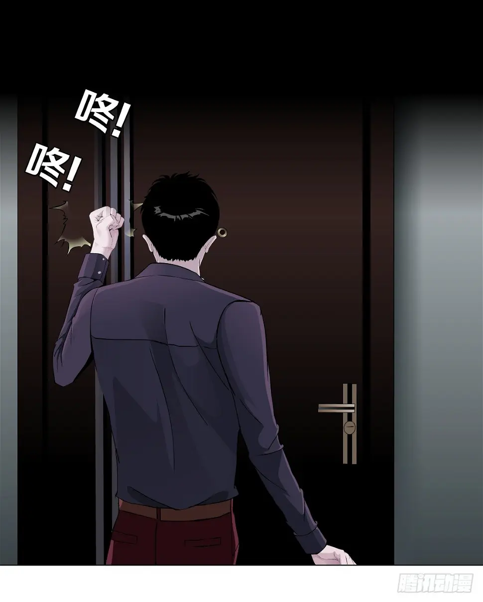 31.狂躁症（1） 第25页