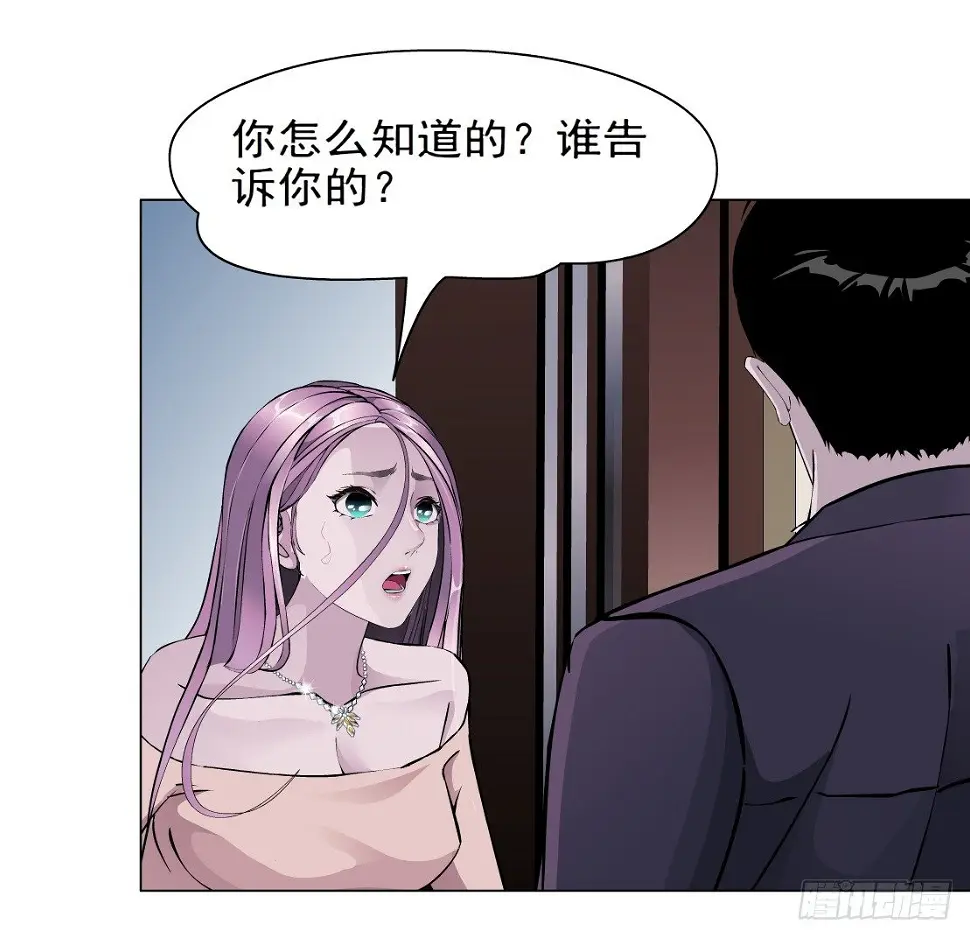 31.狂躁症（1） 第26页