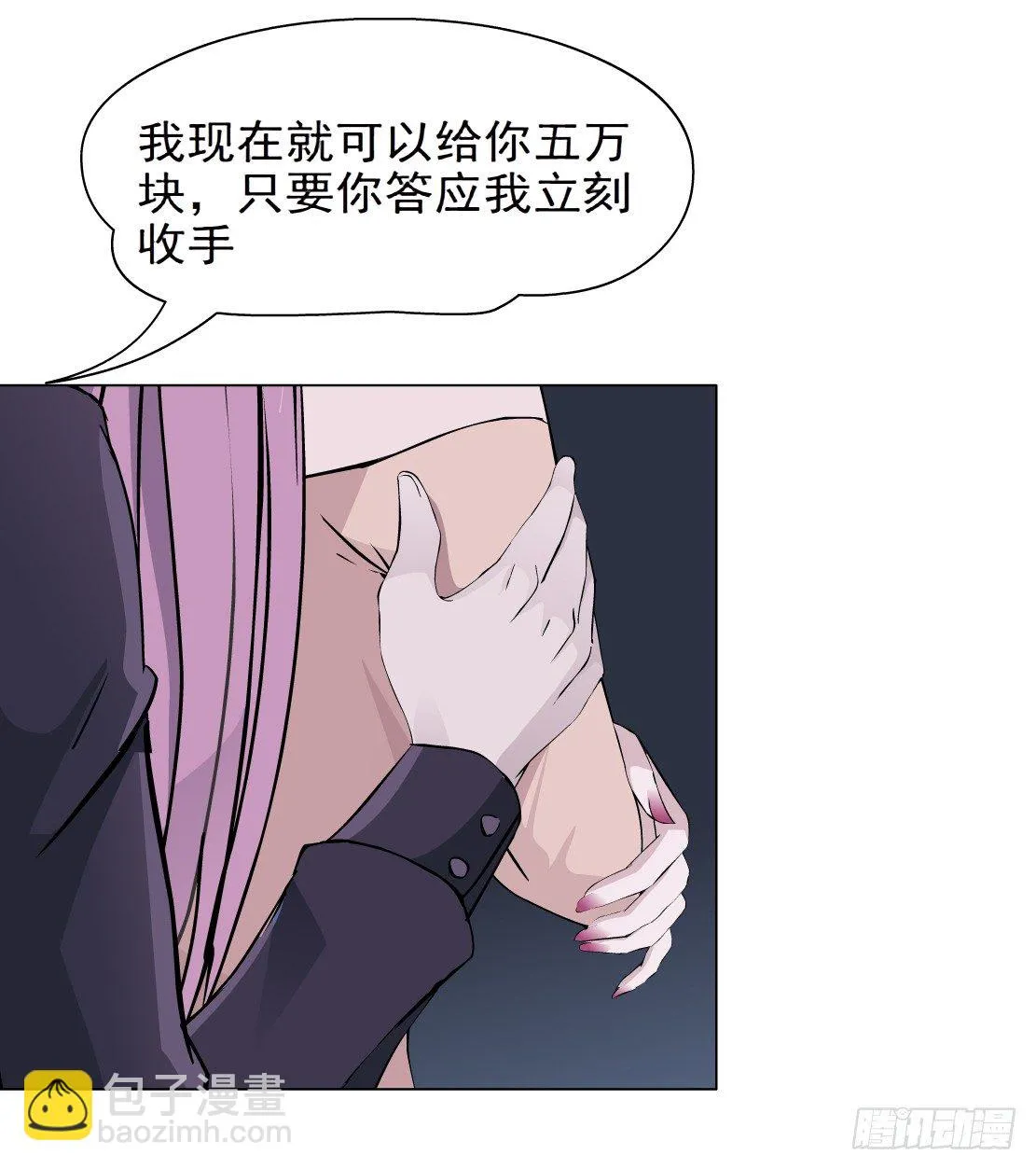 31.狂躁症（1） 第32页
