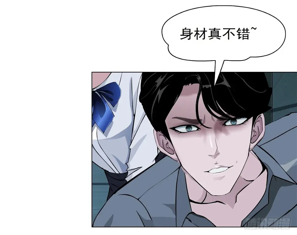 30.恶棍的邀请（2） 第26页